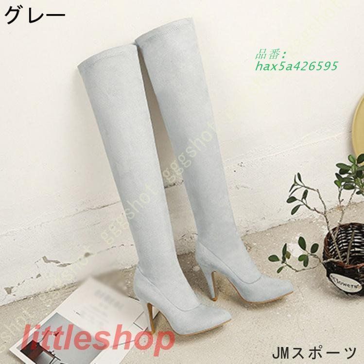 ニーハイブーツ レディース