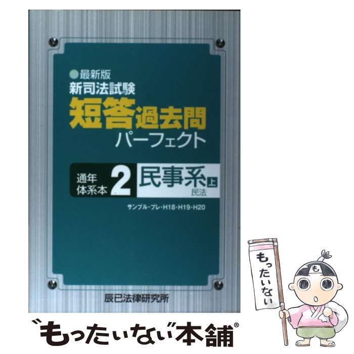 早稲田アカデミー 早稲アカ 女子学院 NN 正月特訓 2024年度入試組