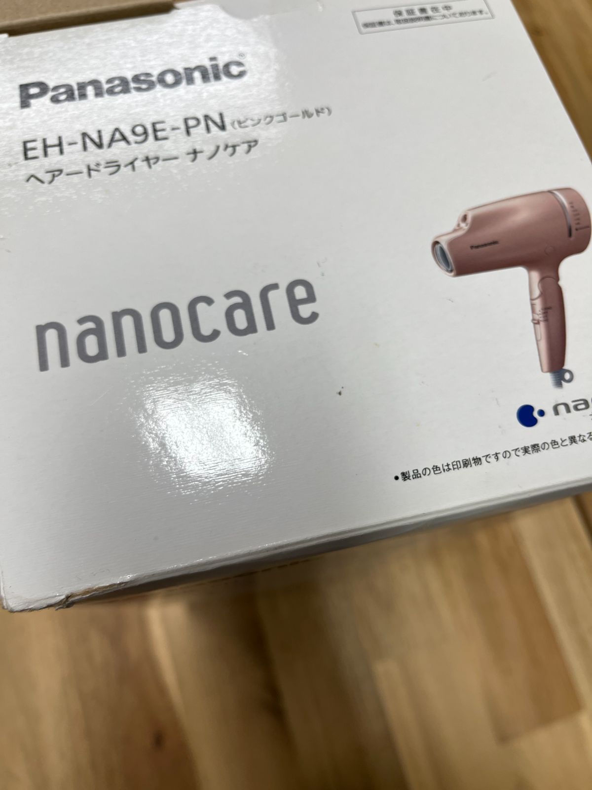 ヘアドライヤー