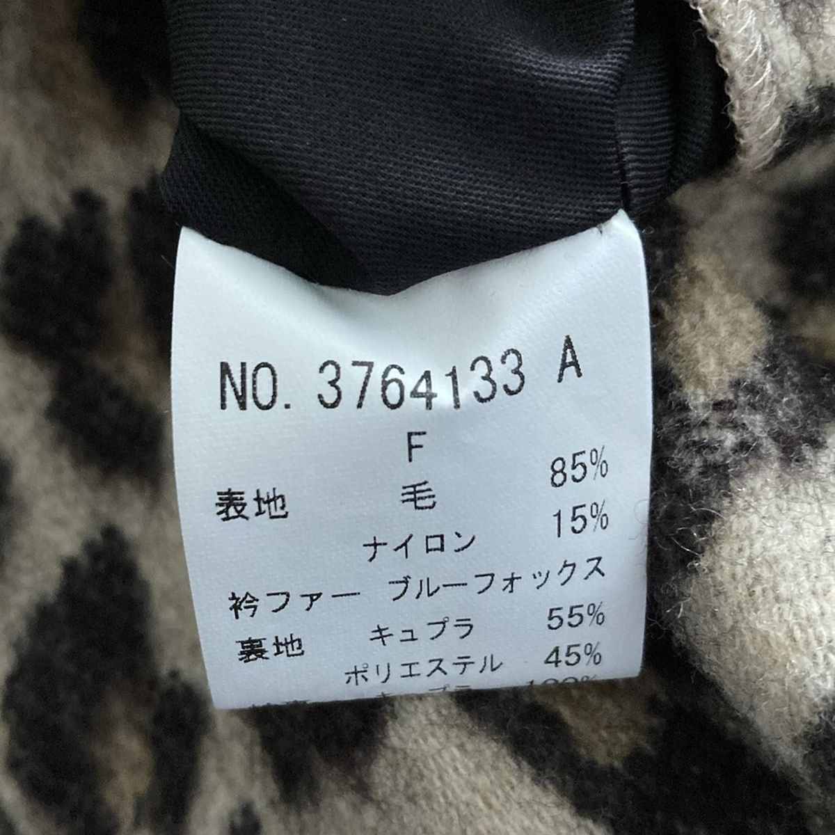 ベージュ×ダークブラウン×ブラウン