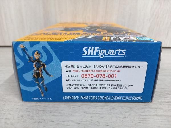 S.H.Figuarts 仮面ライダージャンヌ コブラゲノム&ラブコフ クジャクゲノム 仮面ライダーリバイス フィギュア BANDAI