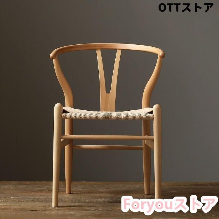 手すりの椅子