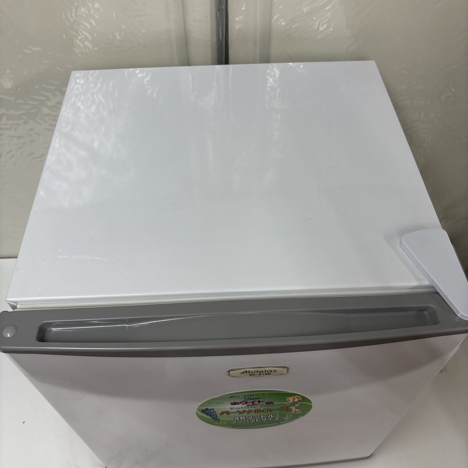 1022 送料設置無料 日立 最新モデル 大型冷蔵庫 265L 2024年】冷蔵庫