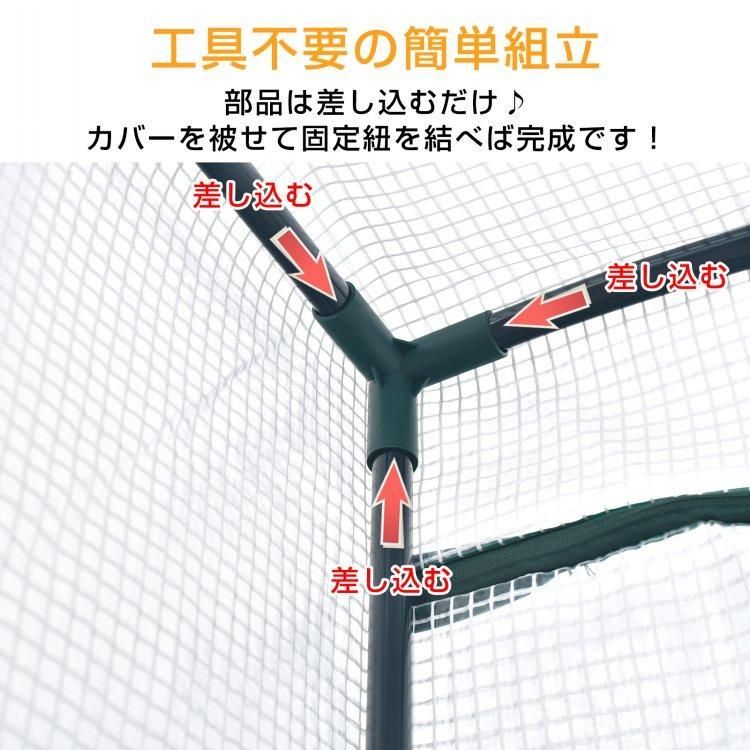 防鳥