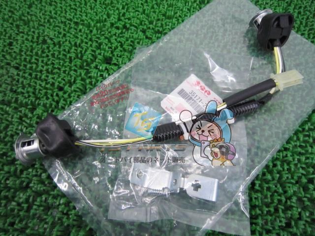 ヴェクスター125 ヘッドライトソケット 在庫有 即納 スズキ 純正 新品