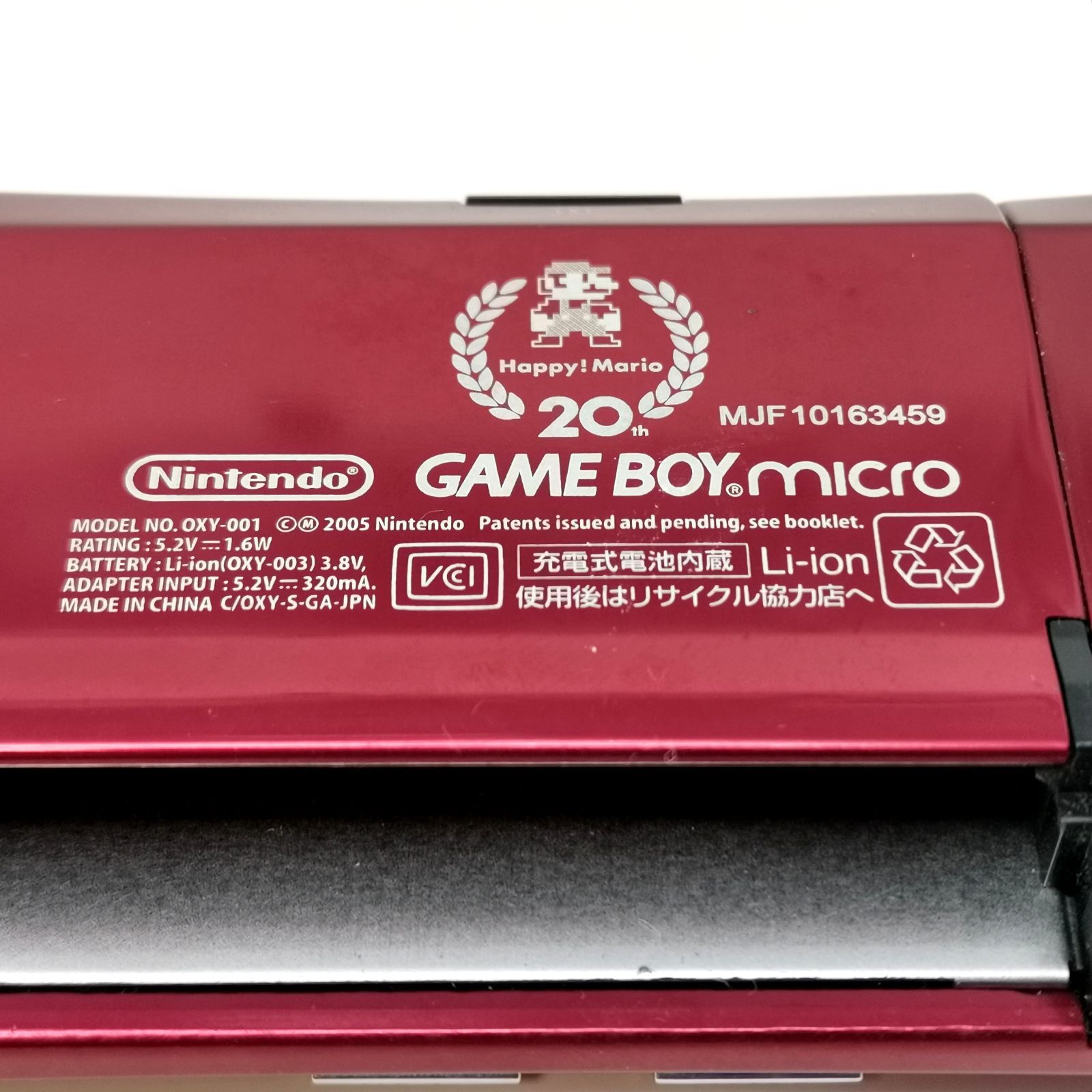 ゲームボーイmicro　ソフト付き 7124KlD3--L._UF894,1000_QL80_.jpg
