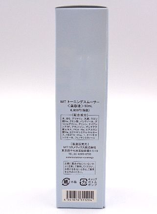 メタトロン MT トーニングスムーサー 50ml - メルカリShops