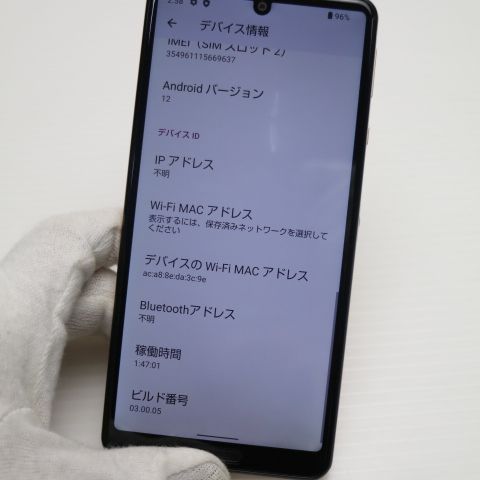 AQUOS  SH-RM15美品 超美品 SIMフリー AQUOS sense4 lite SH-RM15 ライトカッパー