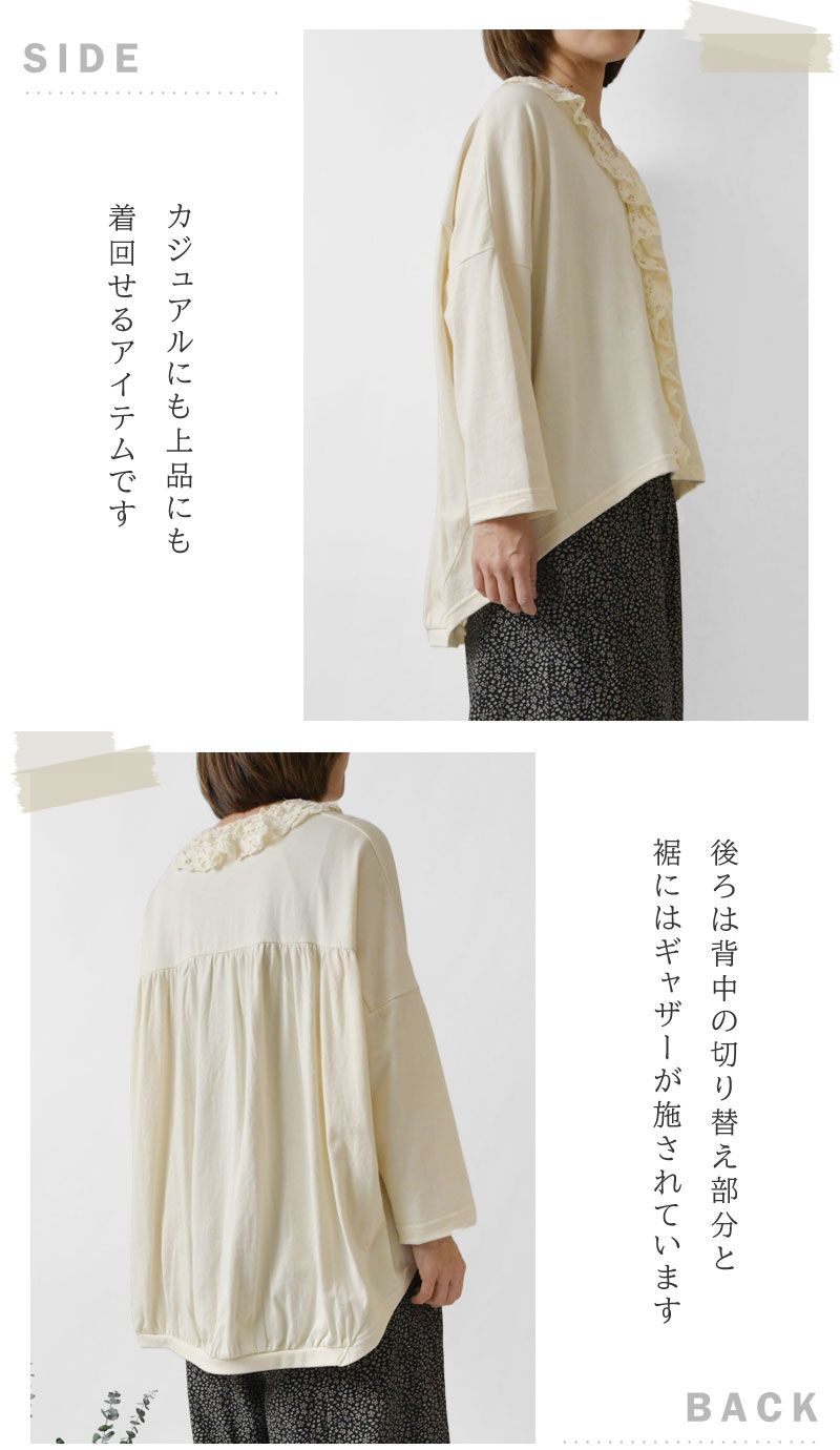 SALE 30%OFF tumugu ツムグ コットン天竺×バテンレース Vネック プルオーバー カットソー (TC25108)レディース 春 夏 綿100％ 長袖 華やか 大人可愛い 上品 黒 楽天市場】【50%OFF】tumugu ツムグ コットン天竺 バテンレース