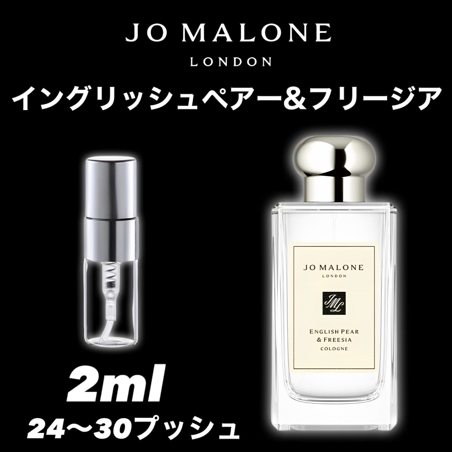 香水（未開封） 希少 廃盤 ハニーサックル&ジャスミン ジョーマローン