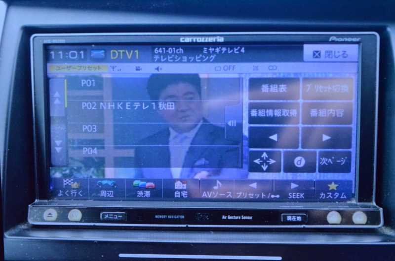 フルセグ