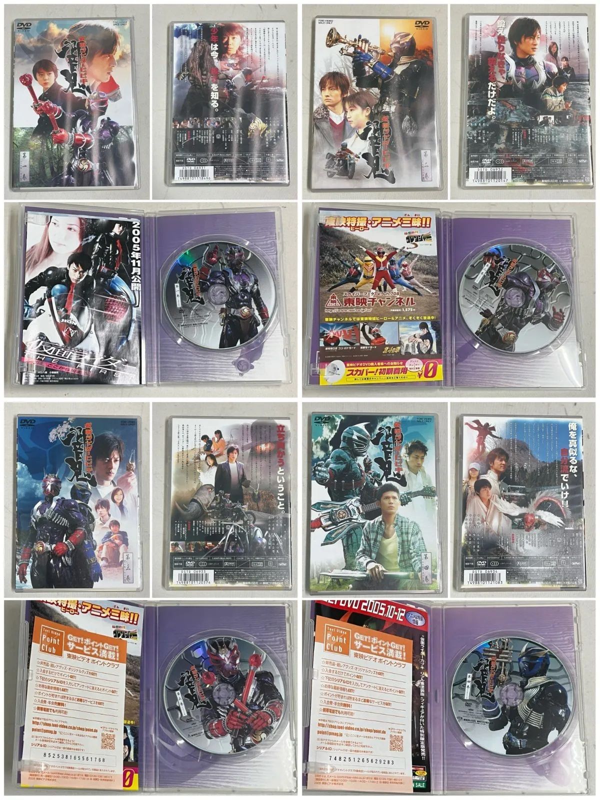 浜館16-985】【店舗併売品】 仮面ライダー響鬼 DVD 全12巻セット