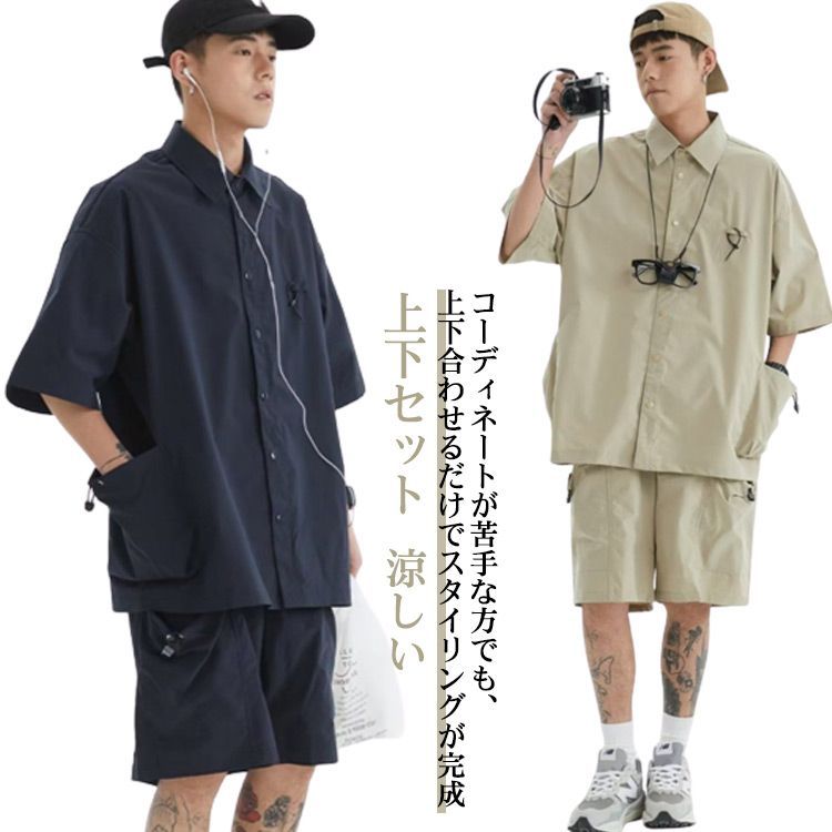 セットアップ メンズ 半袖 シャツ 短パン 上下セット Tシャツ 夏 軽量 ハーフパンツ ショートパンツ 膝上 ひざ上 半袖シャツ ルームウェア 部屋着 ゆったり 快適 無地 薄手 夏用 サマー 半ズ#whhdw5531
