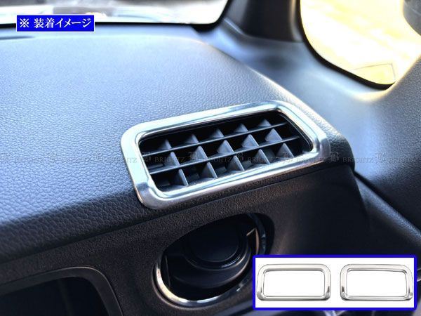 N-BOXジョイ JF5 JF6 ステンレスデフロスターリング 2PC サテンシルバー