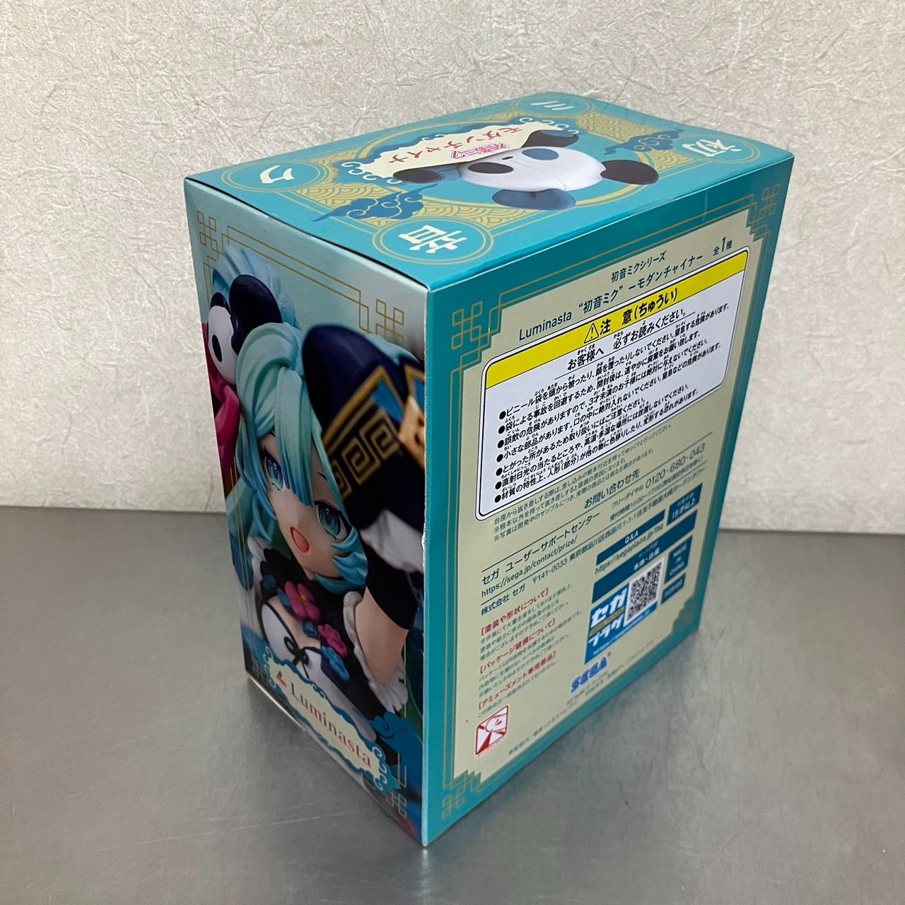 未開封 初音ミク プライズ フィギュア 2体 まとめ セット 悪魔