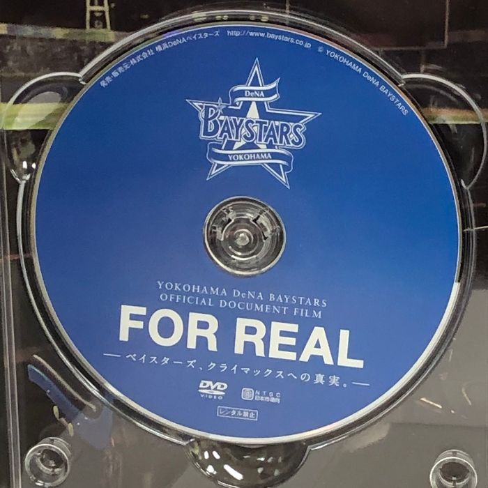 Amazon.co.jp: 【公式】横浜DeNAベイスターズ FOR REAL