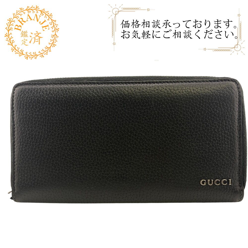 ５％OFF フォロワークーポン GUCCI グッチ 771154 GUCCI ロゴ ジップアラウンドウォレット 長財布 財布 ウォレット ブランド カード カード入れ 小銭入れ ブラック メンズ おすすめ 人気