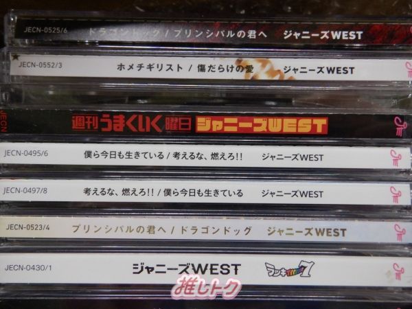 WEST. 箱入り CDセット 59点/未開封含む - メルカリ