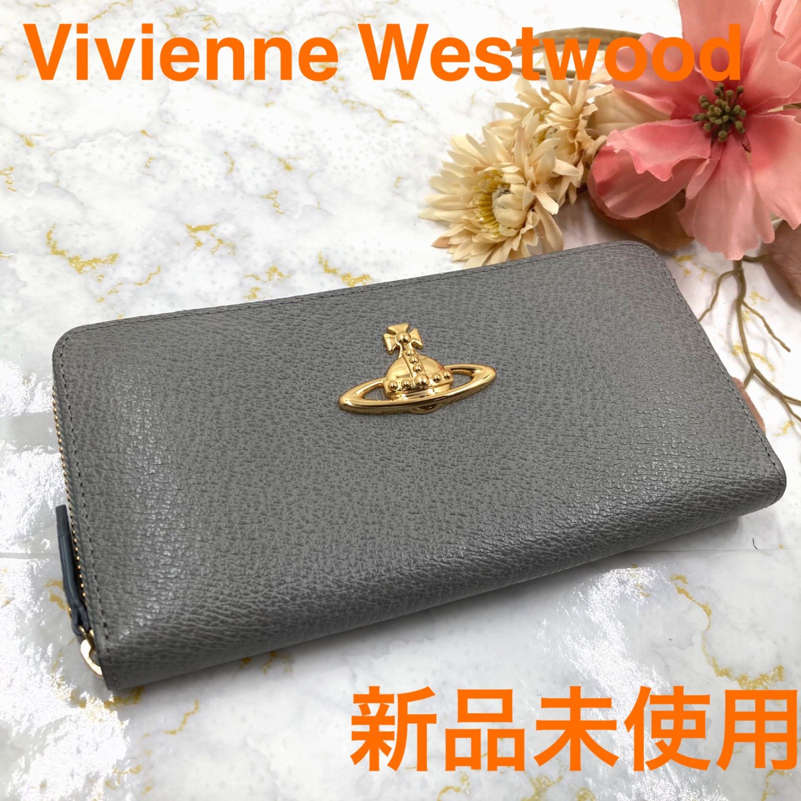 未使用 美品】ヴィヴィアンウエストウッド 長財布 ラウンドジップ