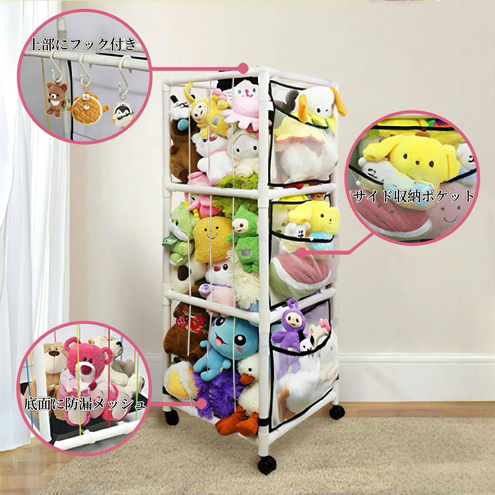 Ｗarayumi ぬいぐるみ 収納 ネット ぬいぐるみ 動物園 おもちゃ整理 ぬいぐるみ ホルダー 棚 車輪付き360°回転 ぬいぐるみオーガナイザーメッシュ 大容量 陳列ケース 陳列棚 抱き枕 おもちゃ DIY人形展示ボック おもちゃオーガナイザー 保 USTAUSTRALIA_COM_AU