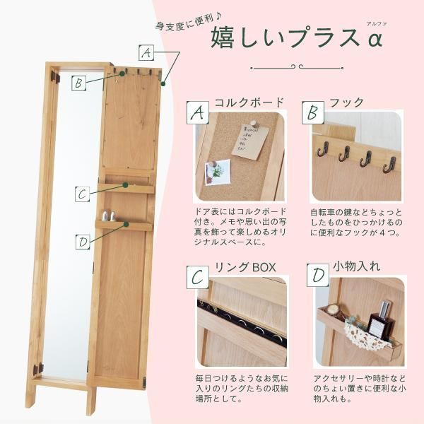 カントリー コルクボード ウォールシェルフ 鏡 ミラー 小物入れ ハート カントリー コルクボード ウォールシェルフ 鏡 ミラー 小物入れ