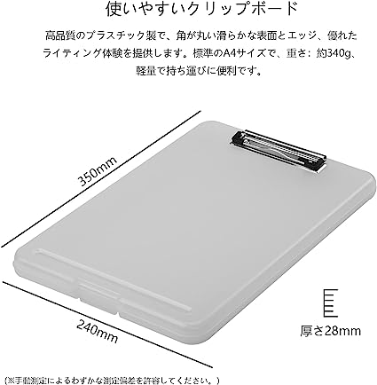 半透明 SFLHHDM クリップボード a4 クリップファイル A4 バインダー a4