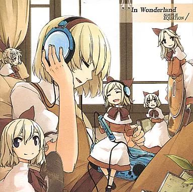 同人音楽CDソフト In Wonderland | Simple Equation