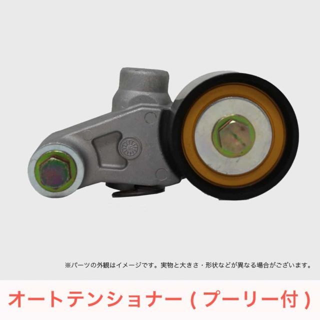 タイミングベルトとファンベルトセット オイルシール付 スバル インプレッサ GH8 H19.03〜H23.11用 14点セット 車 ファン ベルト タイミングベルトとファンベルトセット オイルシール付 スズキ