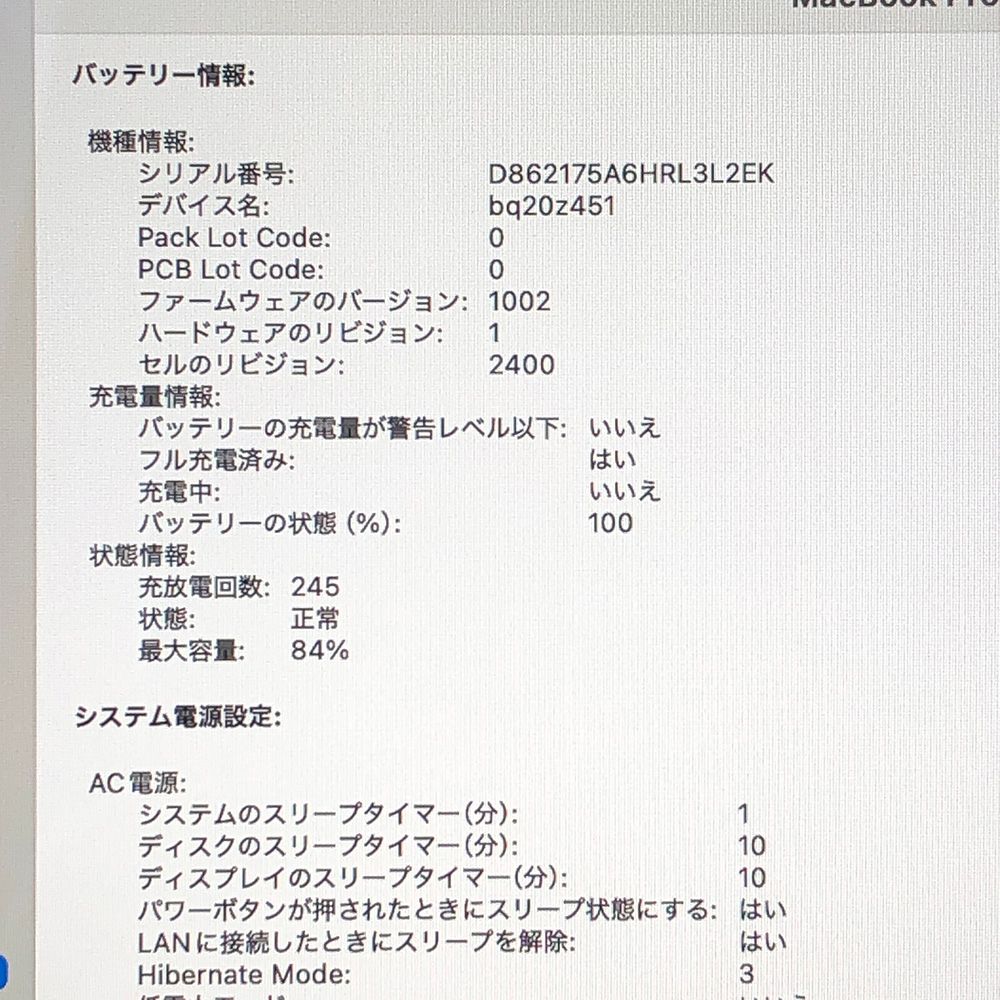 2020 M1チップ