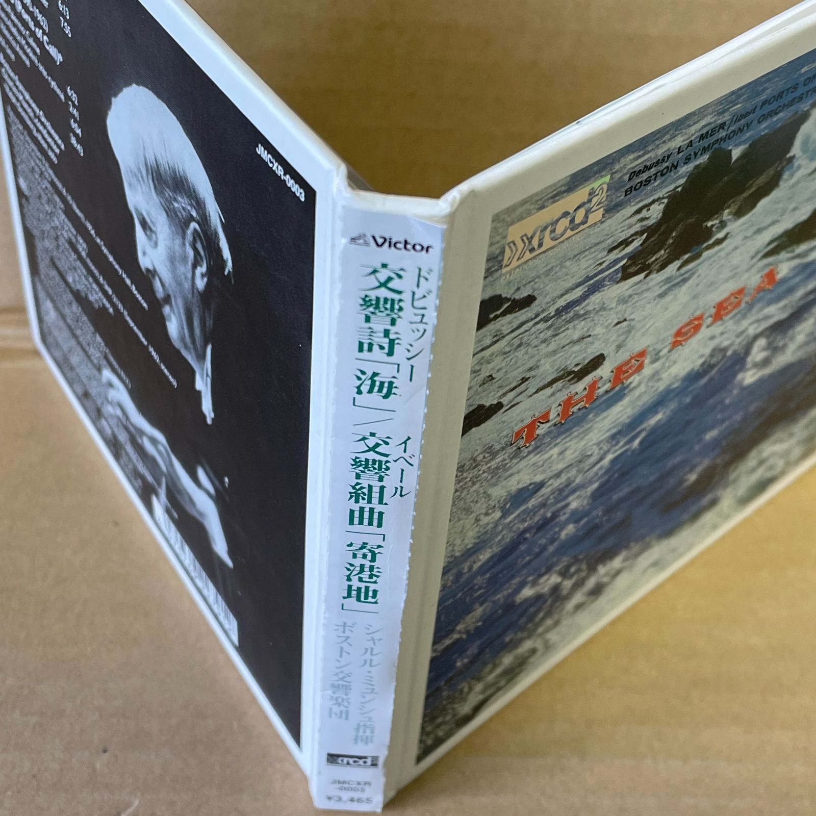 ビクタークラシックxrcd2 シャルルミュンシュ ドビュッシー 海 イベール 寄港地 ボストン交響楽団 ジャケ内側に帯貼り付けあり JMCXR-0003