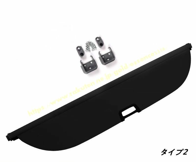 三菱 パジェロ v93 v97用 プライバシー保護 ラゲッジ収納 紫外線対策 トランク 取付簡単 ドレスアップ 荷室整理 パーツ 1個 3種選択