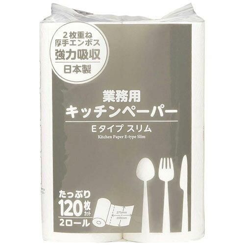 3営業日で発送 大黒工業 キッチンペーパー Eタイプスリム 1ケース24ロール入 XKTB801