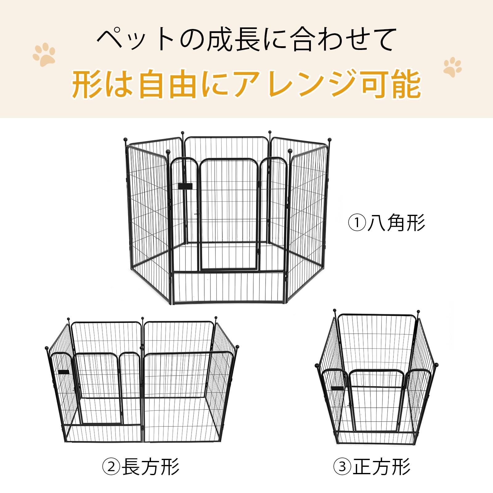8枚組 コンパクト