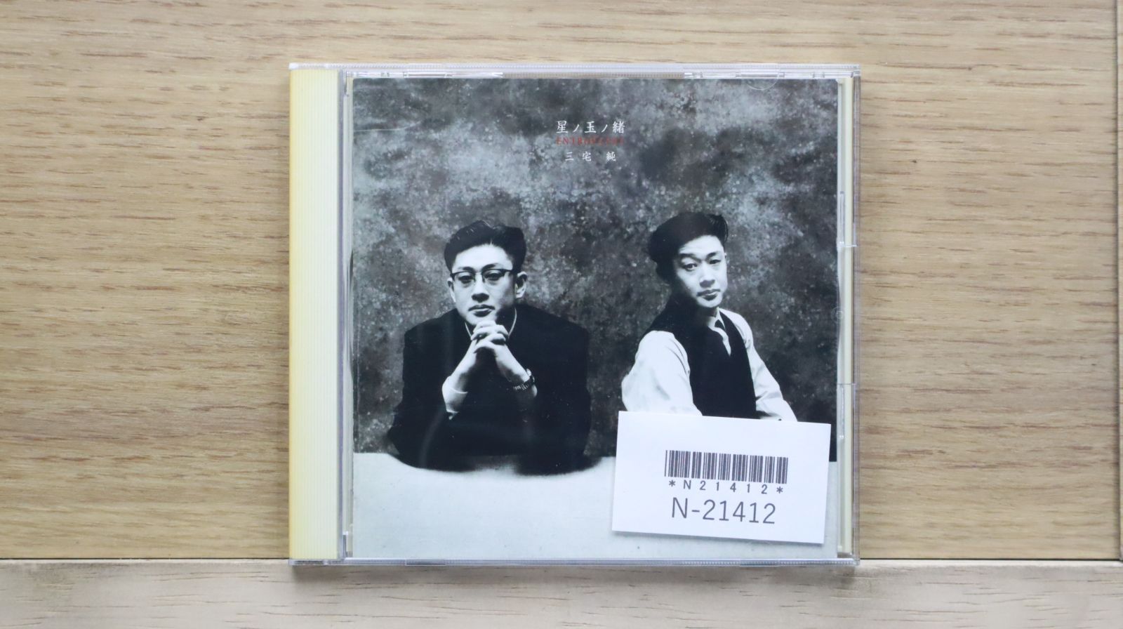 NORIKIYO CD12枚セット norikiyo | EXIT-2LP- | レコード・CD通販のマンハッタン