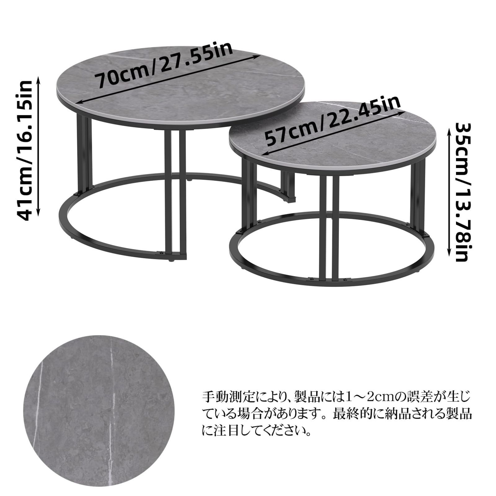 【定番,安い】 【在庫処分】丸 大理石 ネストテーブル ローテーブル グレー リビングテーブル 御洒落 可愛い ラウンドテーブル UNHO 頑丈 センターテーブル 2個セット スタイリッシュ モダン