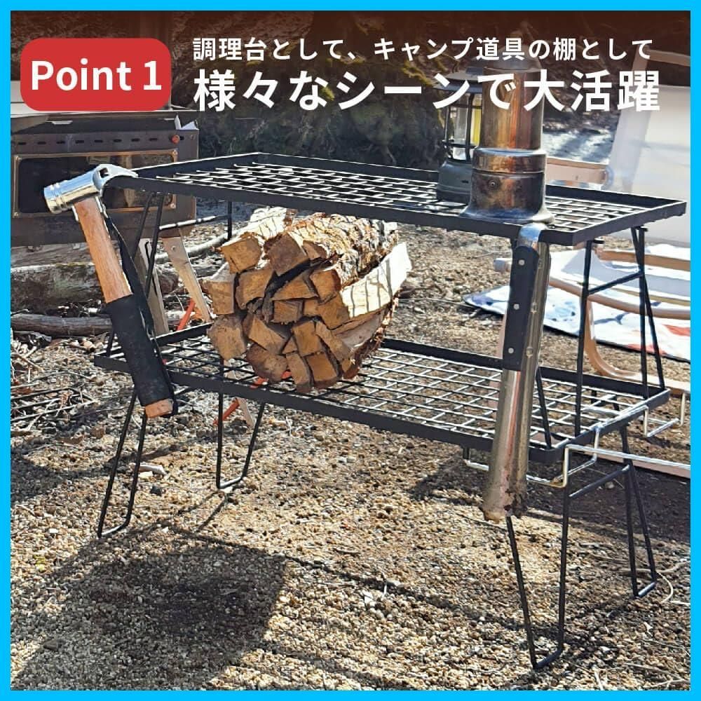 キャンプ