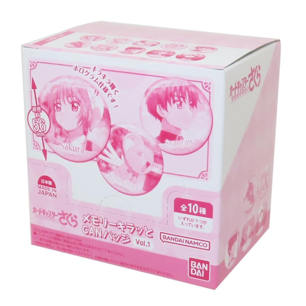 カードキャプターさくら 缶バッジ メモリーキラッとCANバッジVol.1 全