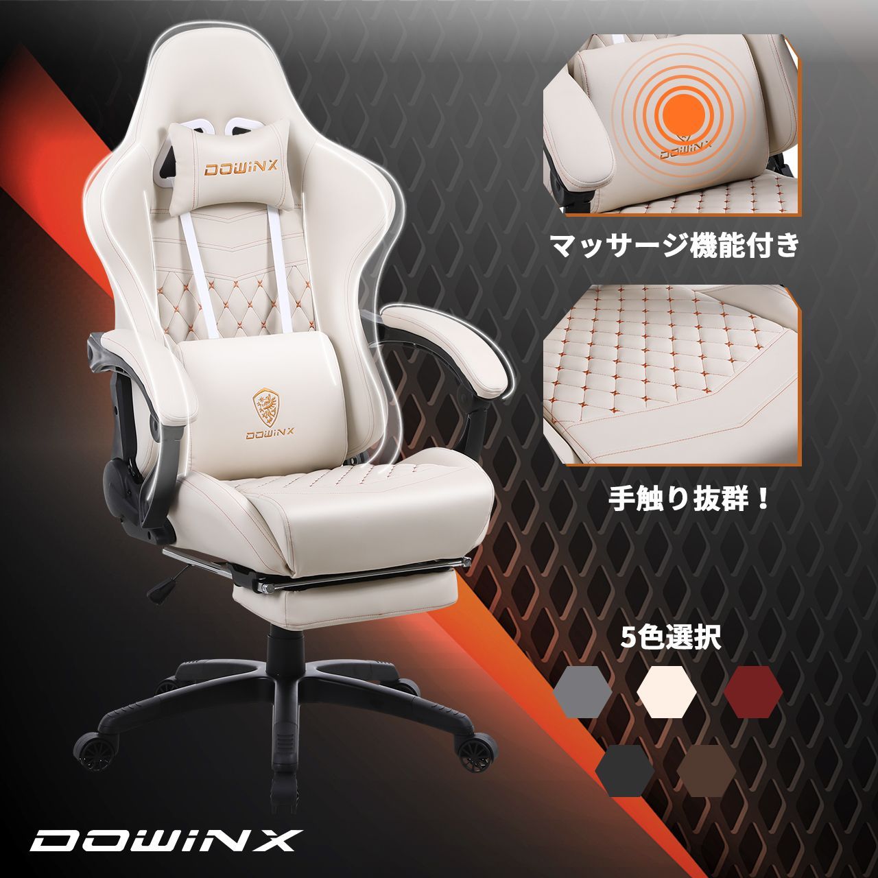 パソコンチェア デスクチェア