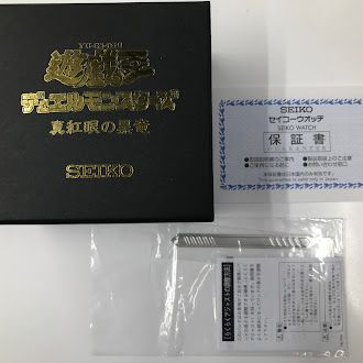 遊戯王デュエルモンスターズ×セイコー 腕時計 真紅眼の黒竜 Yu-Gi-Oh