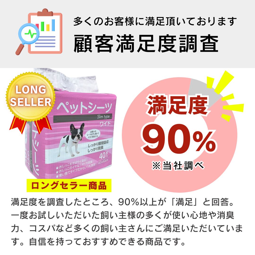 ット売り