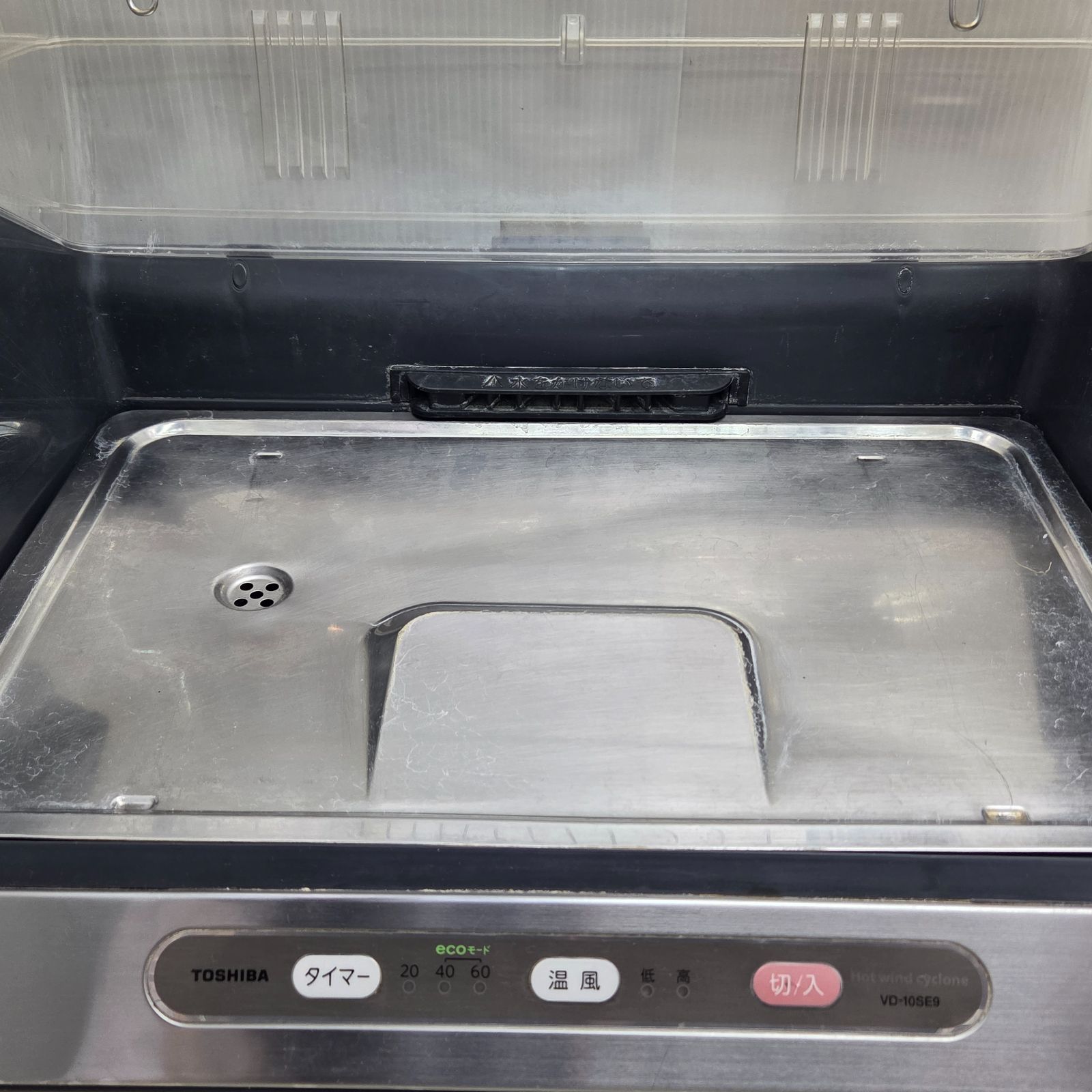 東芝 食器乾燥機