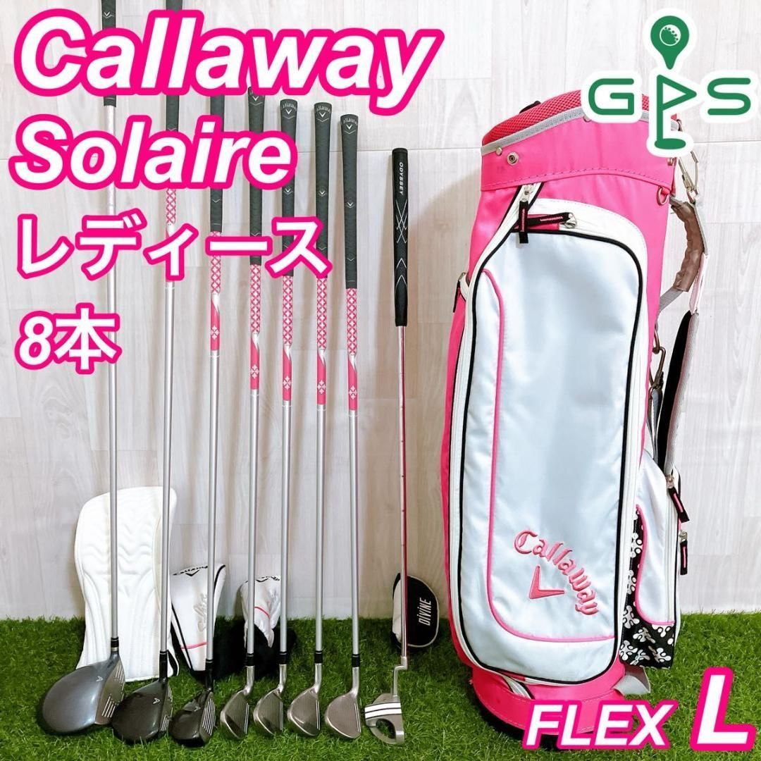 キャロウェイ Solaire ソレイユ レディースゴルフセット 8本