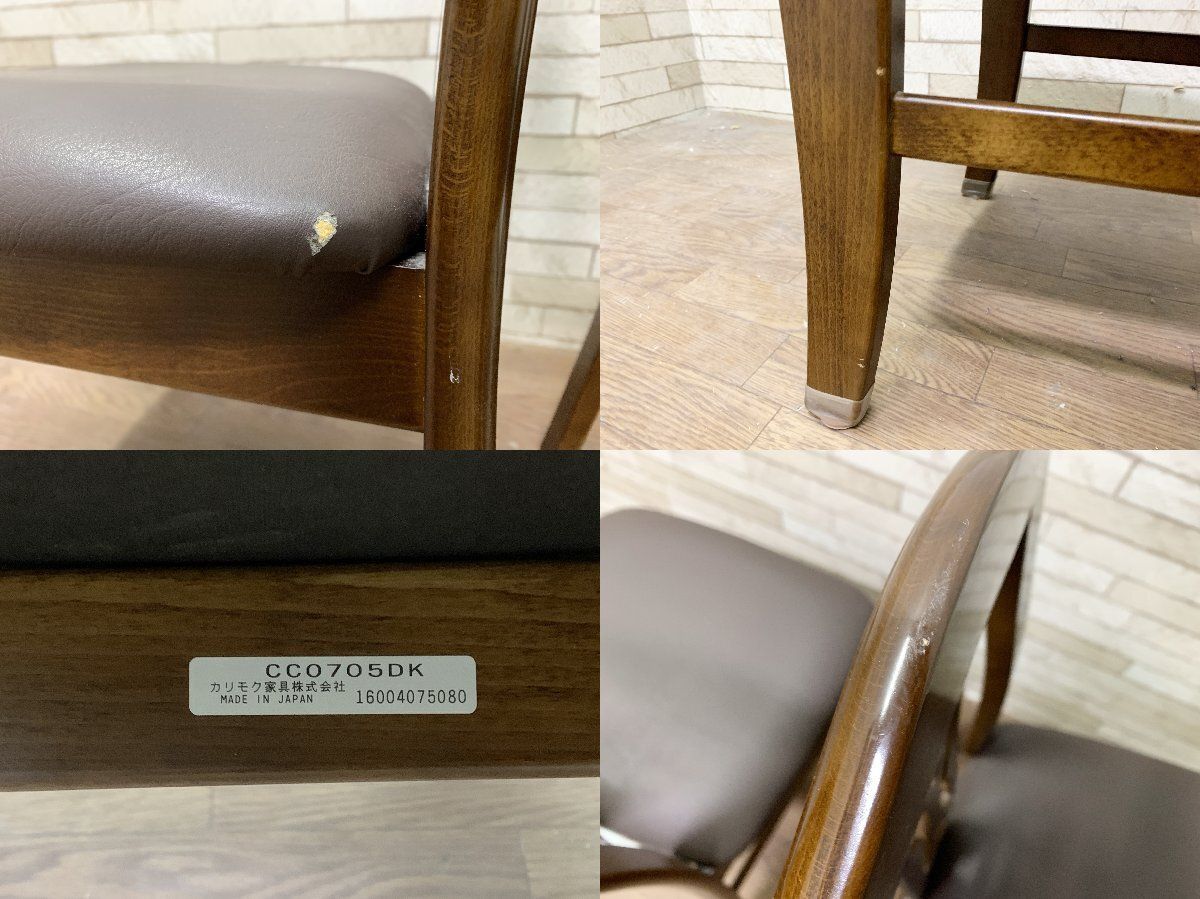 アンティーク チェア 椅子 ビンテージ 蚤の市 骨董 フランス 古木 店舗