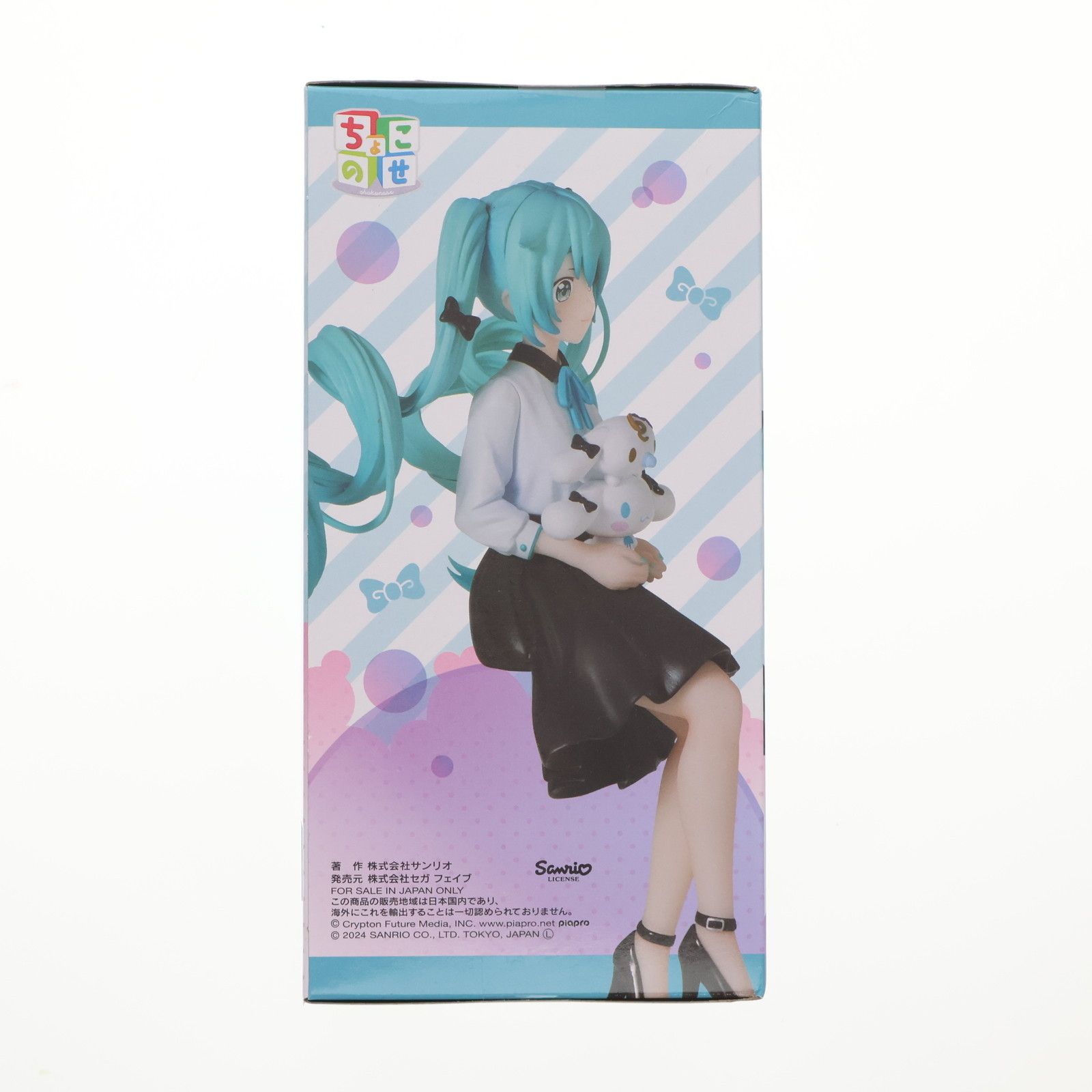 初音ミク×シナモロール 初音ミクシリーズ ちょこのせプレミアム