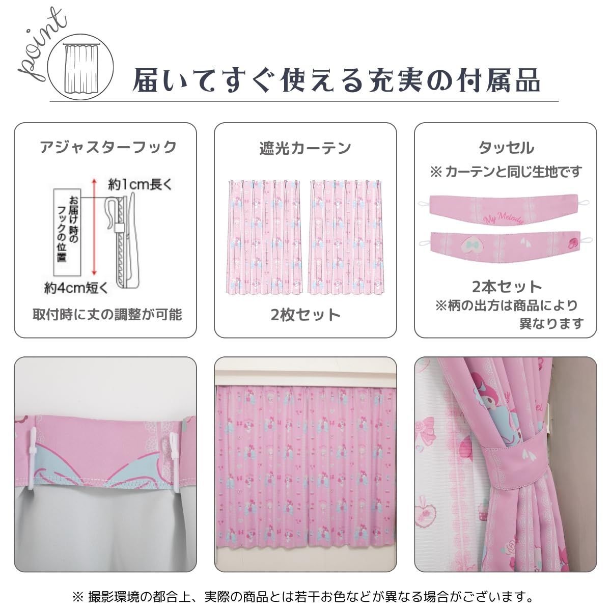マイメロ