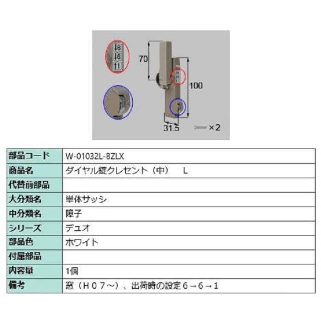 6個セット 激レア スクイーズ ストラップ Rilakkuma ショートケーキ