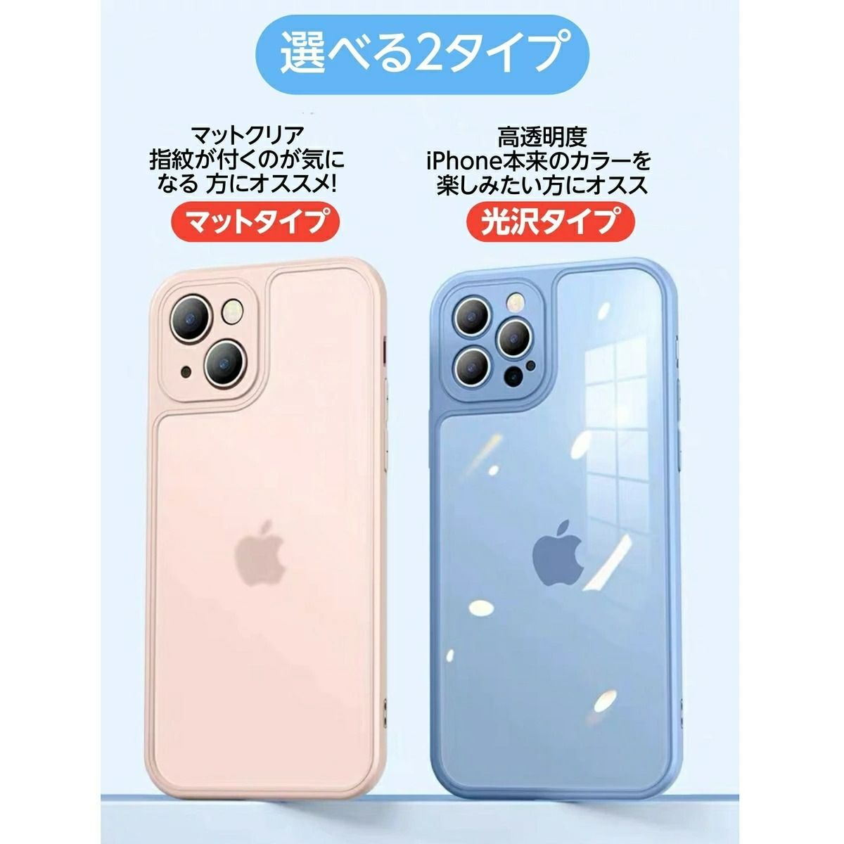 iphone13 iphone12 iphone11 iphoneケース plus pro max スマホケース iphone13pro iphone12 mini 12pro カバー 新型 11pro 韓国かわいい 透明 カメラ保護 指紋防止-4