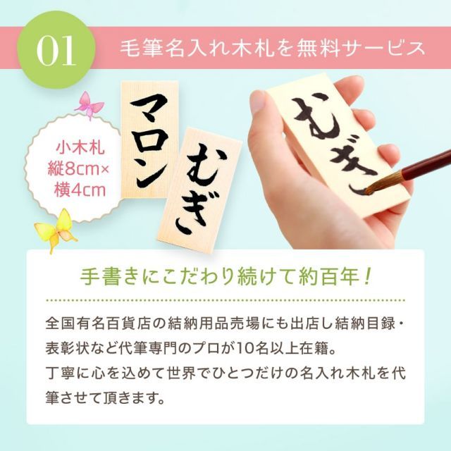 ペット仏具 ペット供養