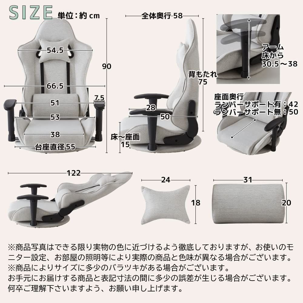 SAKODA アイボリー