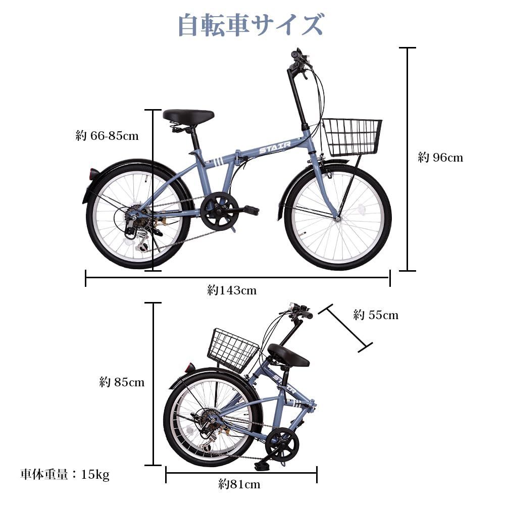 街乗り 小径車